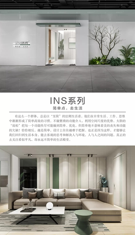 藝格云木門 新品 《INS》品鑒