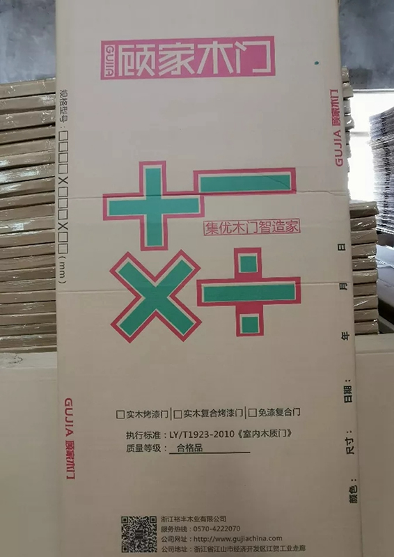 顧家木門凈化消費(fèi)市場 打擊假冒偽劣