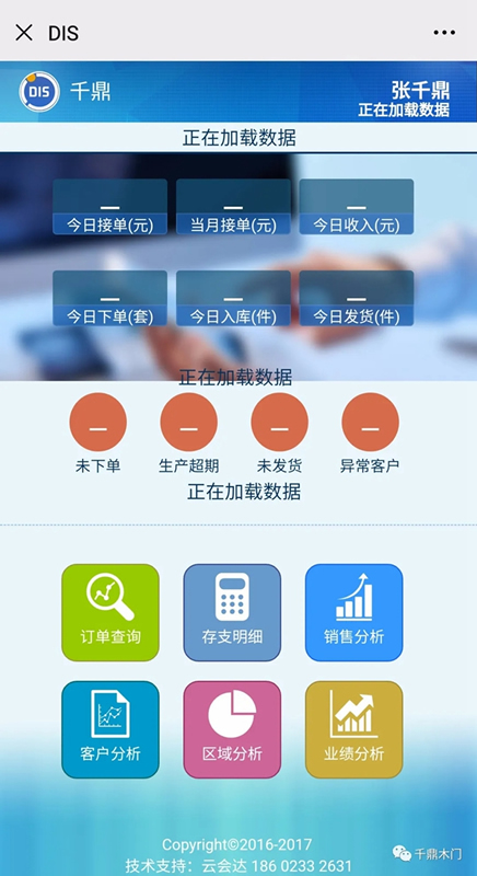 千鼎木門全面升級(jí)使用打包系統(tǒng)，為終端保駕護(hù)航！