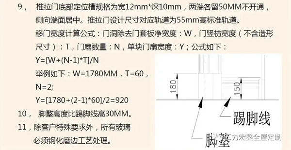 三力宏鑫：定制木門知識