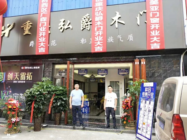 鼎薩木門舉行端午員工聚餐活動(dòng)，全體員工共度端午佳節(jié)！