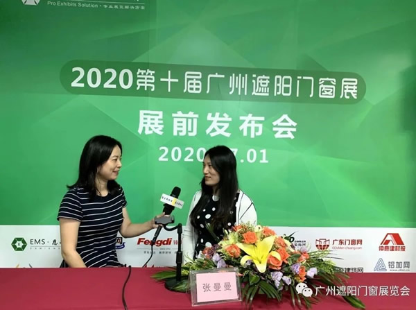 2020廣州遮陽門窗展如期舉辦，勢如破竹！