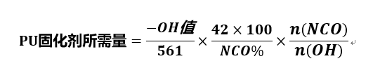 華潤(rùn)涂料：自行調(diào)整固化劑施工配比，會(huì)發(fā)生什么？