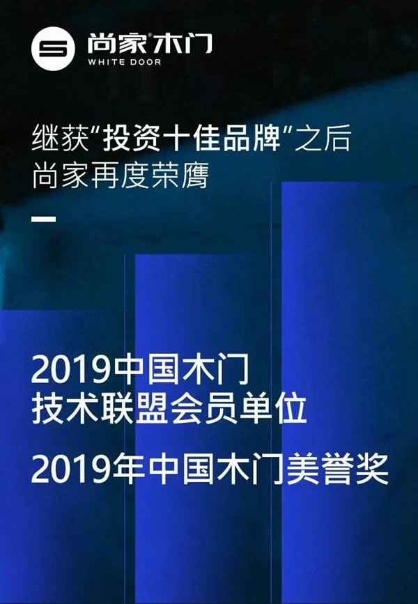 盲目尋找財(cái)富風(fēng)口？遇見尚家抓住契機(jī)！