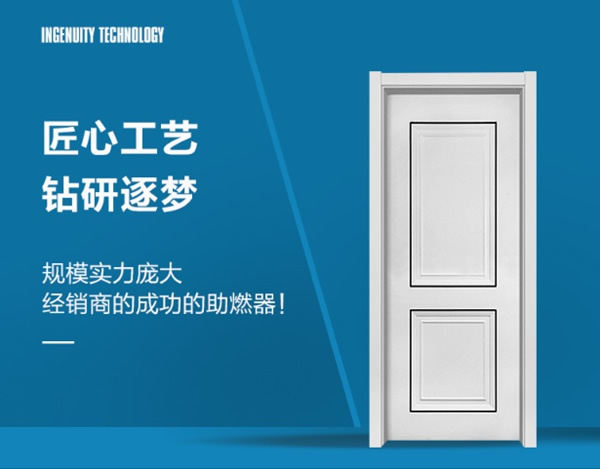 鼎薩木門惠商招商正在火熱進行中，一起來加入吧