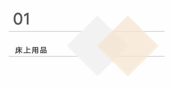 欣凱木門(mén)打造世人心中夢(mèng)寐以求的“家”