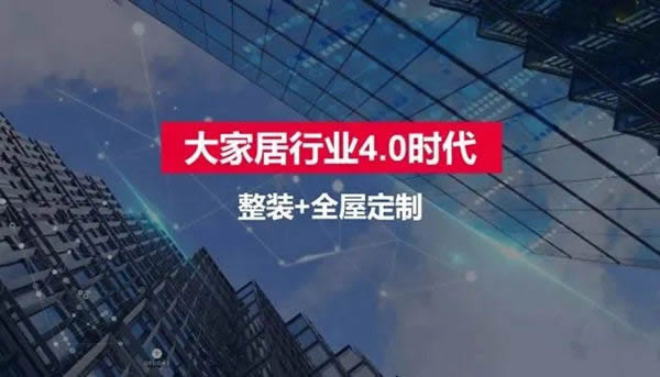 居然全國店總考察團(tuán)蒞臨廣千總部參觀交流