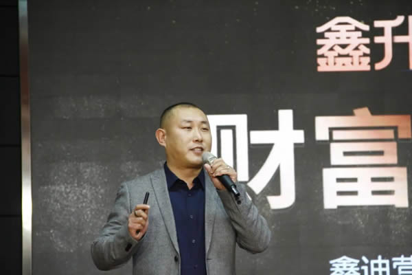 鑫迪木門 | 2020布局未來 秋季招商峰會(huì)圓滿閉幕