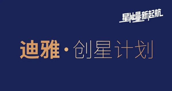 迪雅木門銷售經(jīng)理出差全國(guó) 開(kāi)啟深耕市場(chǎng)之旅