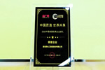 嘉寶莉家具漆榮獲“2020中國家居優(yōu)秀企業(yè)巡禮榮譽企業(yè)”稱號。