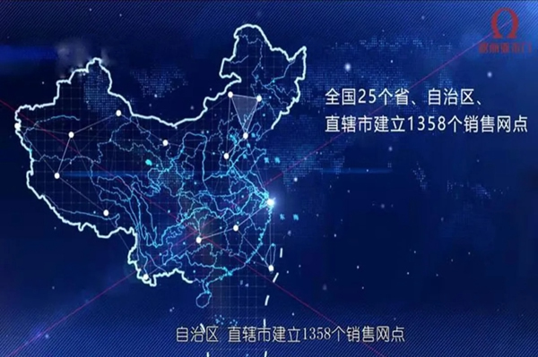 歐麗亞木門(mén)2021年首場(chǎng)線上直播招商會(huì)即將舉行