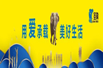 圣象集團(tuán)大客戶事業(yè)部2021年度全國(guó)營(yíng)銷會(huì)議圓滿落幕