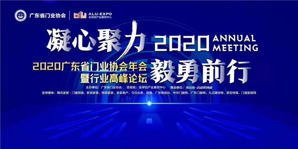 潤(rùn)成創(chuàng)展丨2020獲“領(lǐng)軍企業(yè)”稱號(hào)