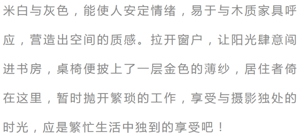 七步木業(yè)：傳統(tǒng)與現(xiàn)代的碰撞 讓生活充滿詩情畫意