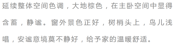 七步木業(yè)：傳統(tǒng)與現(xiàn)代的碰撞 讓生活充滿詩情畫意