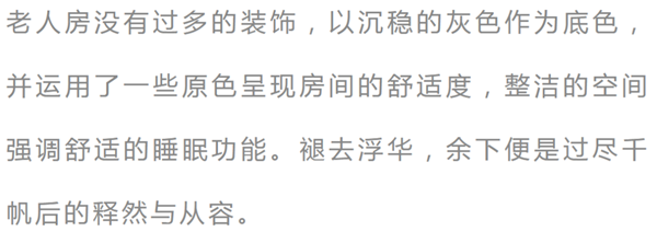 七步木業(yè)：傳統(tǒng)與現(xiàn)代的碰撞 讓生活充滿詩情畫意