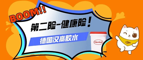 廣千木門整木定制：木門也能帶給您“六險二金” 品質(zhì)生活全靠它！