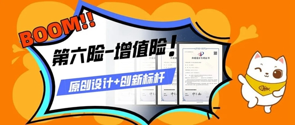 廣千木門整木定制：木門也能帶給您“六險二金” 品質(zhì)生活全靠它！