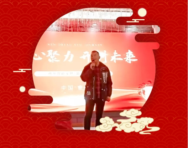 科派木門2021凝心聚力 開創(chuàng)未來