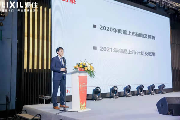 “?！鞭D(zhuǎn)乾坤，2021驪住通世泰全國經(jīng)銷商大會圓滿落幕！