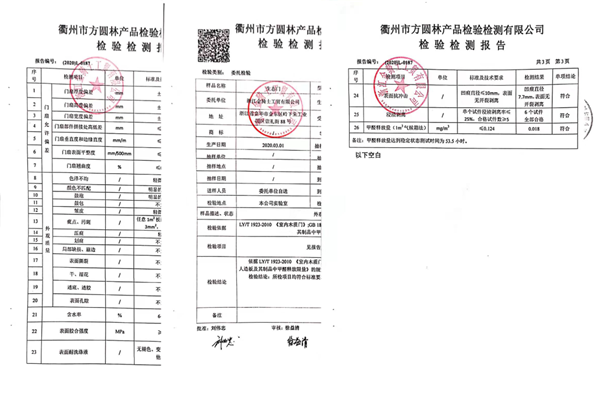 金騎士T型木門丨匠心只為你的安心 品質(zhì)不懼考驗