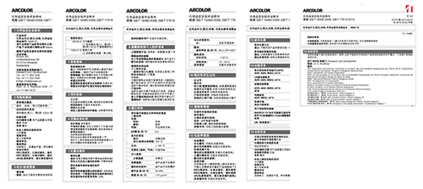 金騎士T型木門丨匠心只為你的安心 品質(zhì)不懼考驗