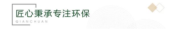 千川木門連續(xù)15年榮獲“木門30強”