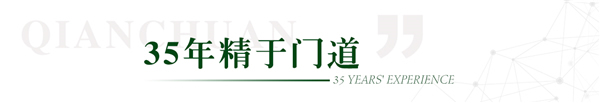 千川木門(mén)獲“2021年中國(guó)房地產(chǎn)開(kāi)發(fā)企業(yè)500強(qiáng)首選供應(yīng)商·室內(nèi)木門(mén)類(lèi)”Top2