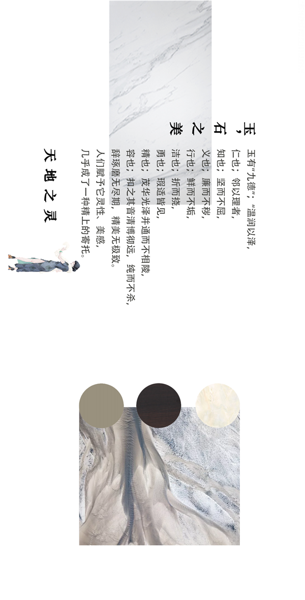 孟氏木門(mén)2021新品耀世登場(chǎng)