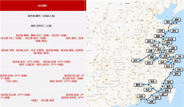 鳴響品牌傳播號(hào)角：科派木門高鐵廣告即將上線