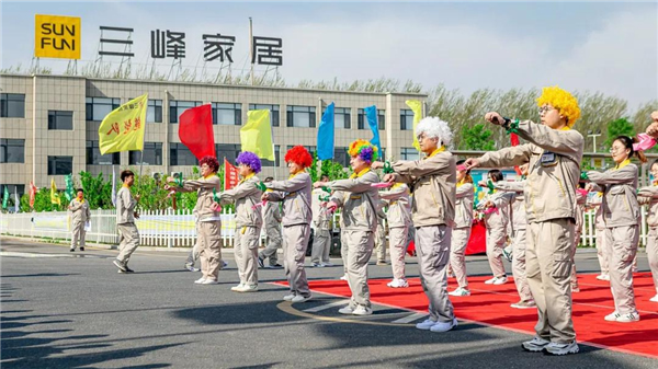 三峰家居超級智慧工廠團(tuán)隊文化匯演圓滿結(jié)束