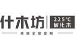 什木坊木門喜獲中居聯(lián)杯2021年度“新潮獎”