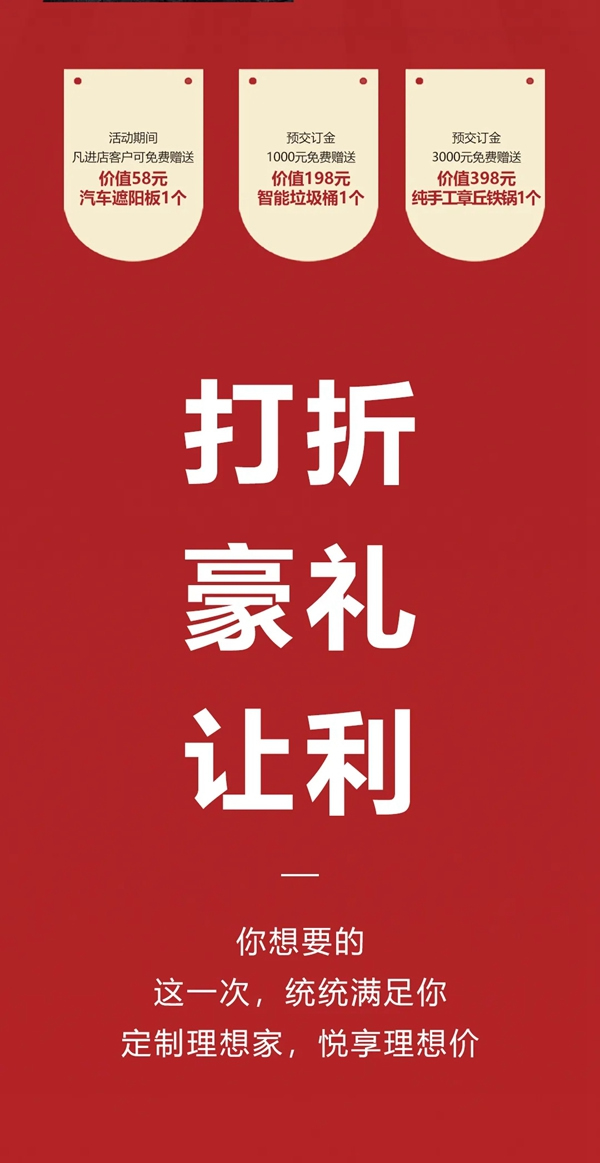 尚品本色618年中大促 你想要的統(tǒng)統(tǒng)滿足你