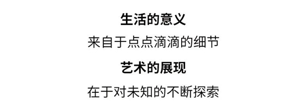 龍鼎天著丨這款極簡(jiǎn)設(shè)計(jì)是年輕人最愛(ài)的調(diào)性