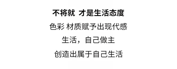 龍鼎天著丨這款極簡(jiǎn)設(shè)計(jì)是年輕人最愛(ài)的調(diào)性