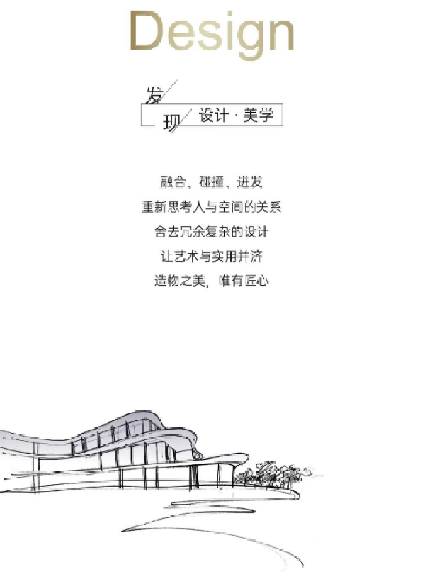 尚品本色木門丨尚乘之作 顏質(zhì)佳選