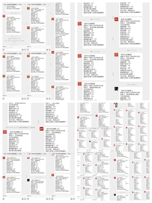 金騎士T型木門618年中狂歡活動(dòng)圓滿結(jié)束