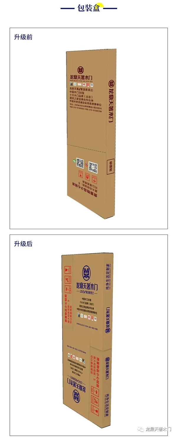 龍鼎天著全新升級(jí) 定義高品質(zhì)的生活 