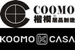 “楷模家居”coomo與“楷模木門”koomo casa的區(qū)別是什么？