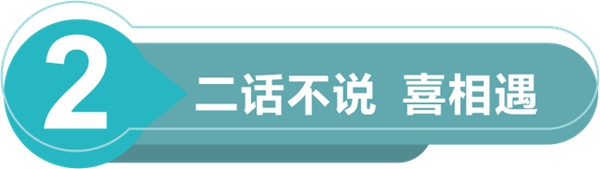 千川木門35周年慶給你驚喜