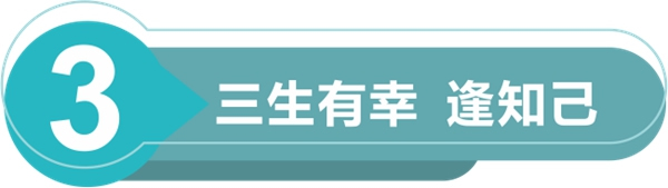 千川木門35周年慶給你驚喜