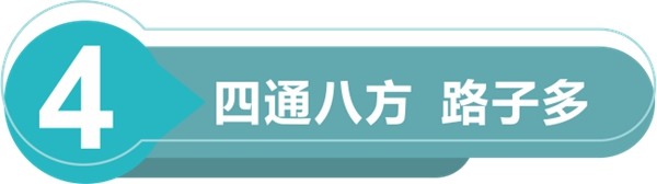 千川木門35周年慶給你驚喜