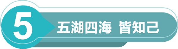 千川木門35周年慶給你驚喜