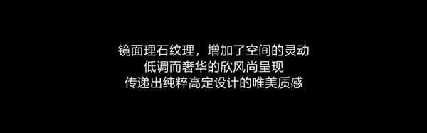 欣百特木門純粹高定|Years2定制衣柜致敬生活