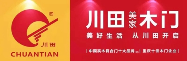 川田美家木門帶你了解2021木門流行風(fēng)格