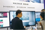 孟氏木門推進信息化建設，引進MAXHUB智慧云屏！