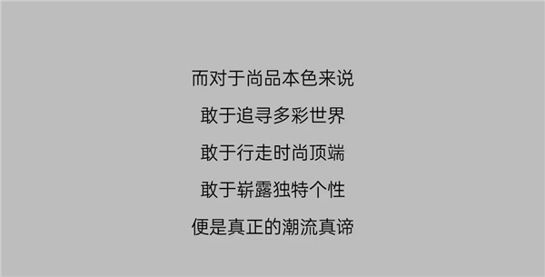 尚品本色木門丨尚好青年“潮”這看