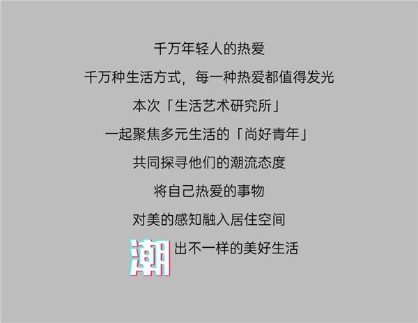 尚品本色木門丨尚好青年“潮”這看