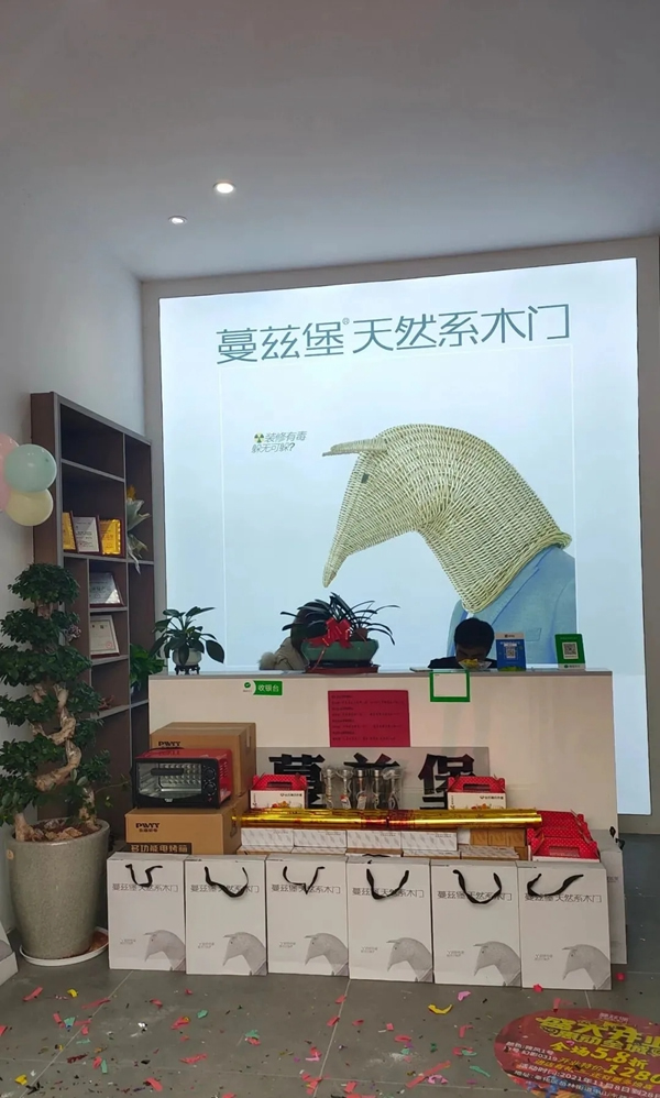 蔓茲堡天然系木門浙江寧波專賣店11.28盛大開(kāi)業(yè)