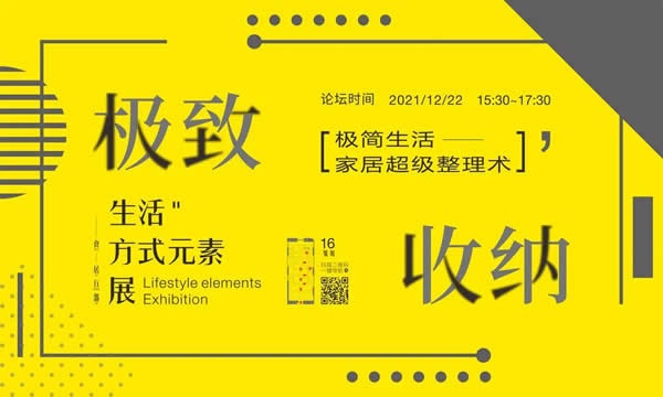 成都定制展